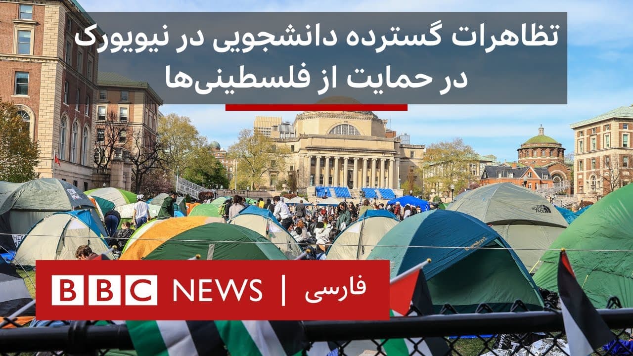 Breaking News Coverage: Columbia University Encampment